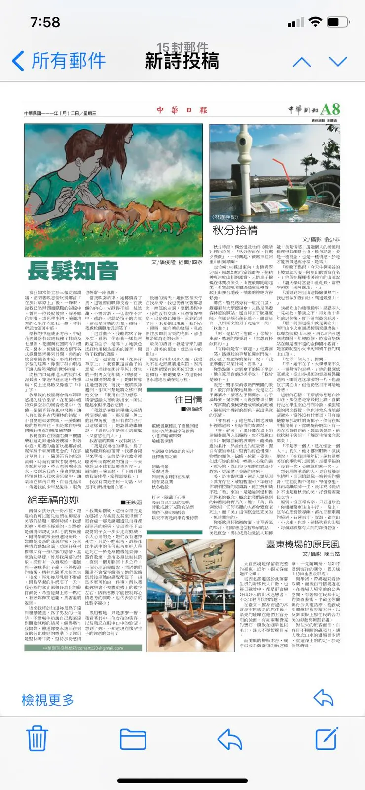 vocus｜新世代的創作平台