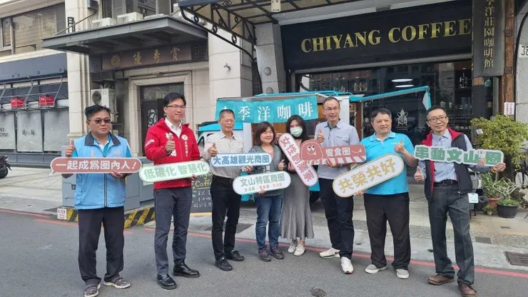 左起:高雄市河堤商圈發展協會理事長王鐘賢、高雄市議員林智鴻、大高雄市觀光商圈總會總會長王文雄、高雄市議員陳慧文、右起:高雄市文山特區商圈永續發展協會籌備處發起人謝宏達、高雄市文山特區商圈永續發展協會籌備處總幹事蘇文瑞、季洋餐飲集團執行長陳政介。圖/文山特區商圈提供