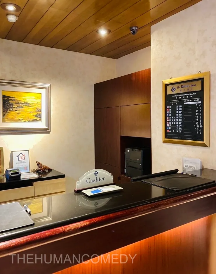 歐華酒店 | cashier