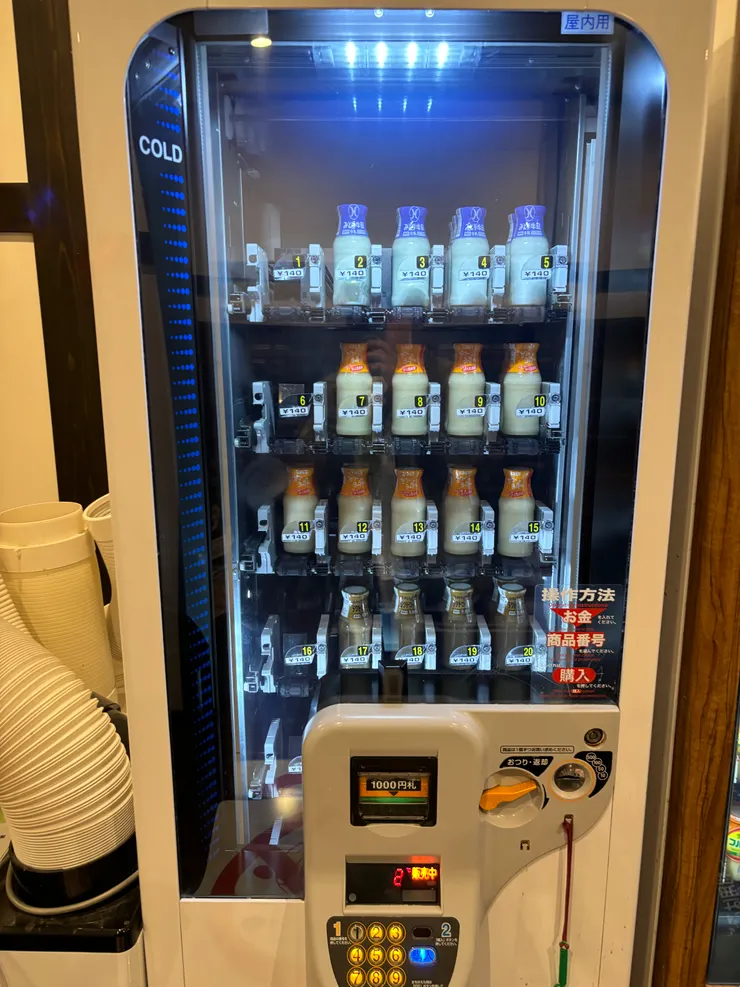 還有牛奶