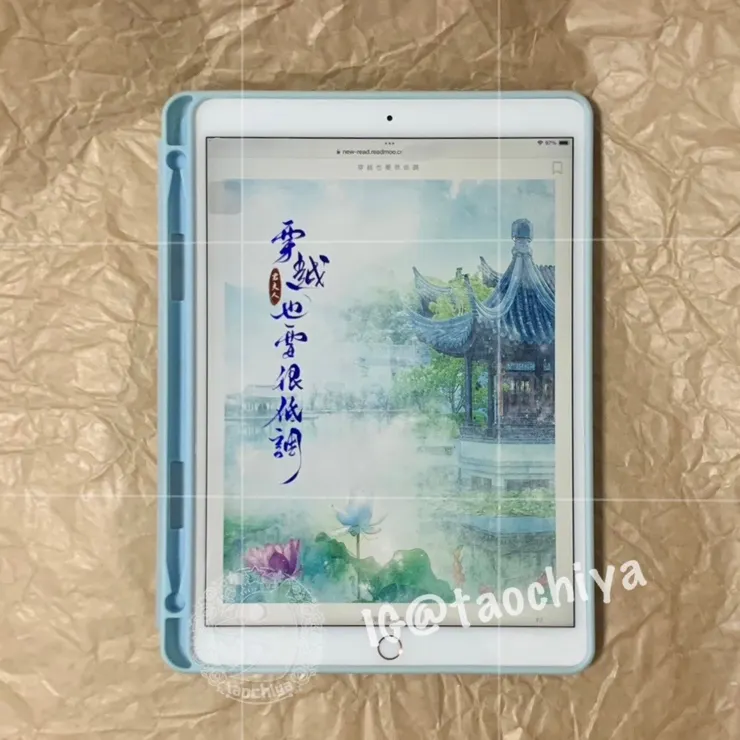 穿越也要很低調 