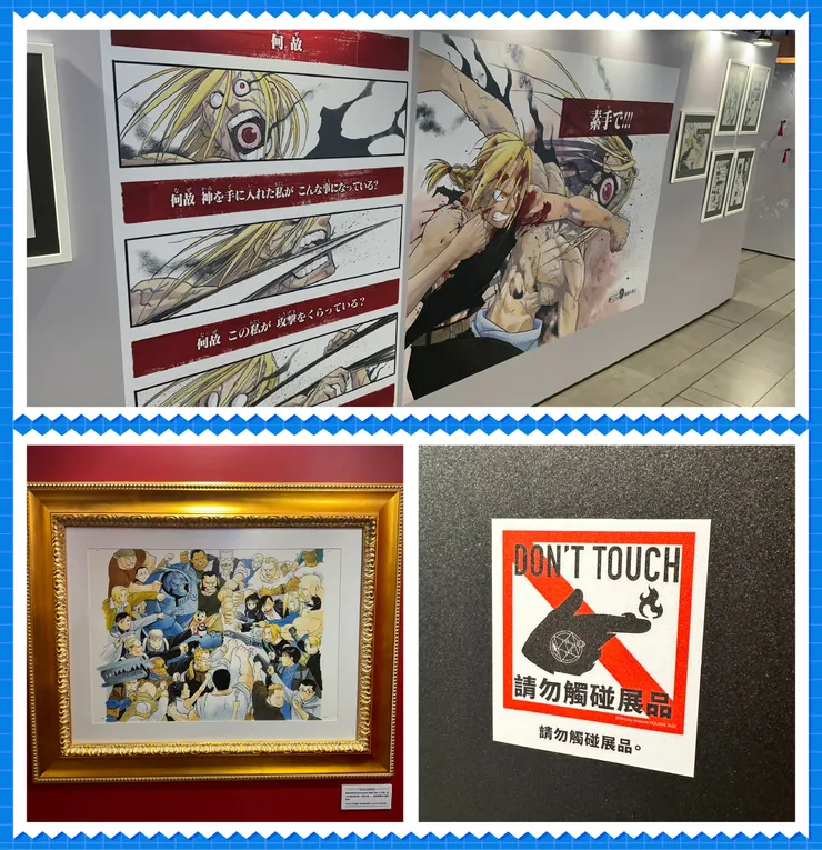 融合漫畫內容的警示標誌可以說是畫龍點睛！