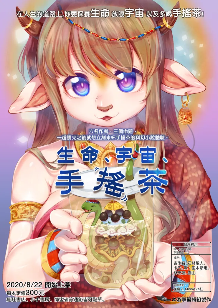 vocus｜新世代的創作平台