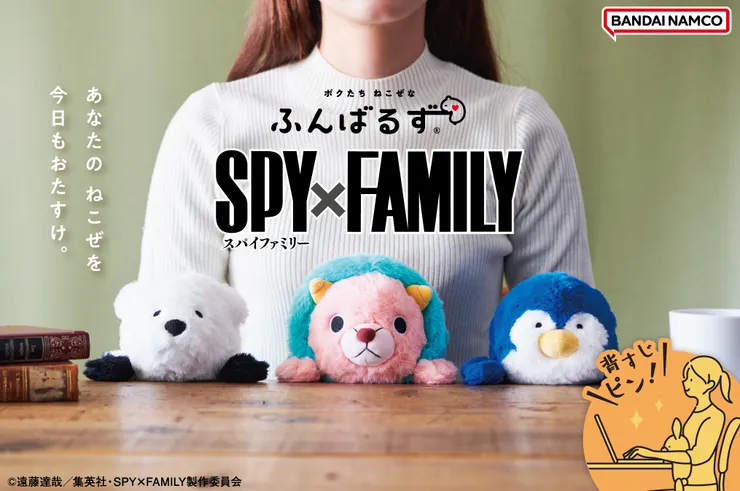 Dream Posture Pal × SPY×FAMILY 玩偶(圖片取自Dreams官網)