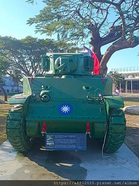 德陽軍艦博物館園區