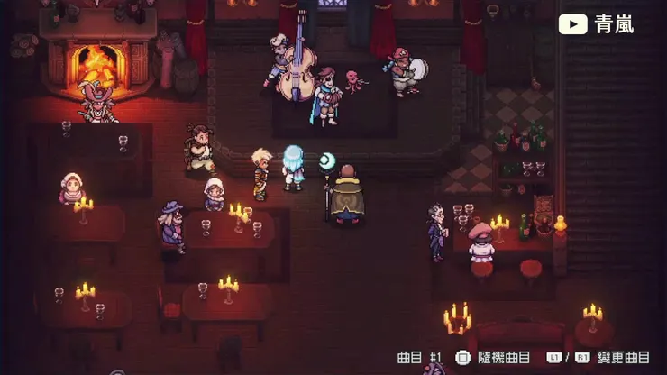 各地酒館中可切換曲目欣賞音樂