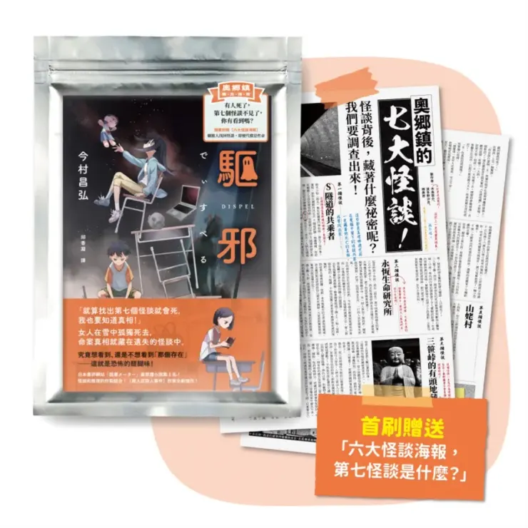 圖片來源：誠品