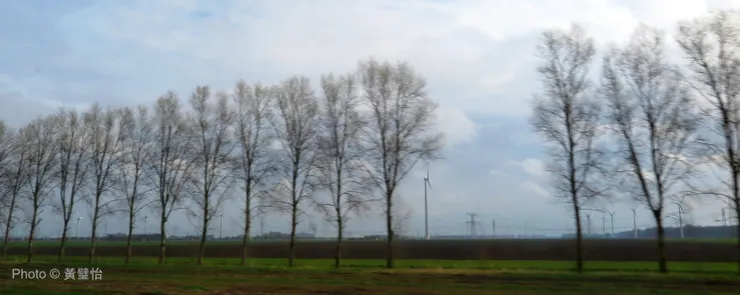 阿姆斯特丹的印象：廣闊的平地、風力發電