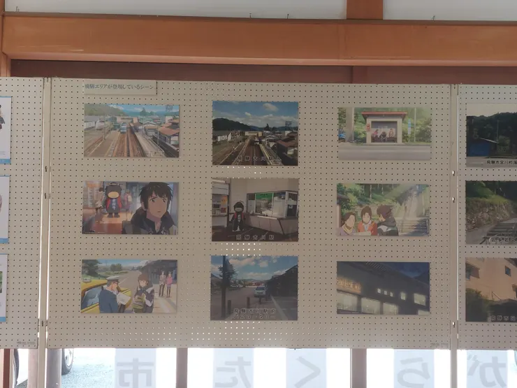 店內妳的名字跟古川景點的對照圖