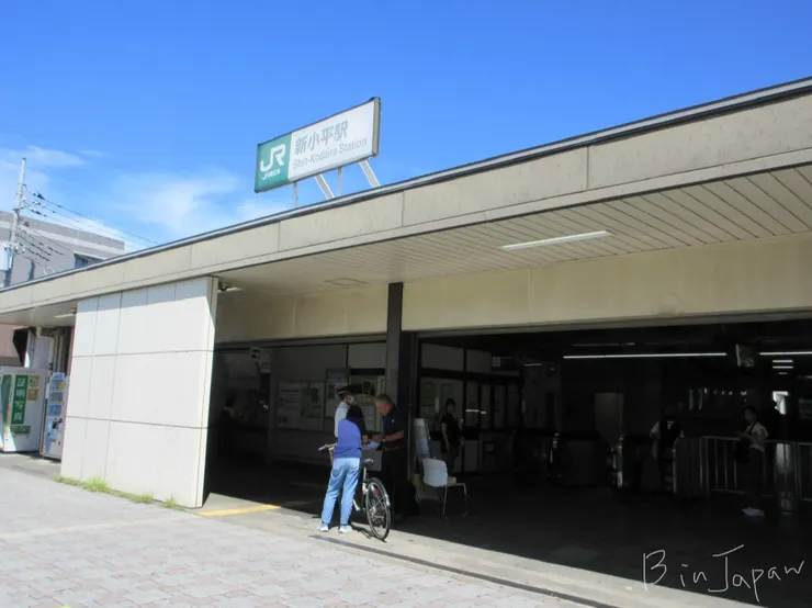 JR新小平車站