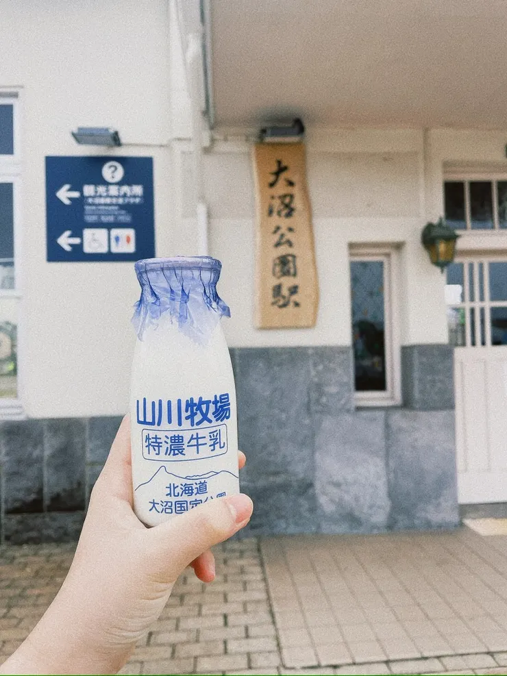 紀念最後一罐山川牛乳