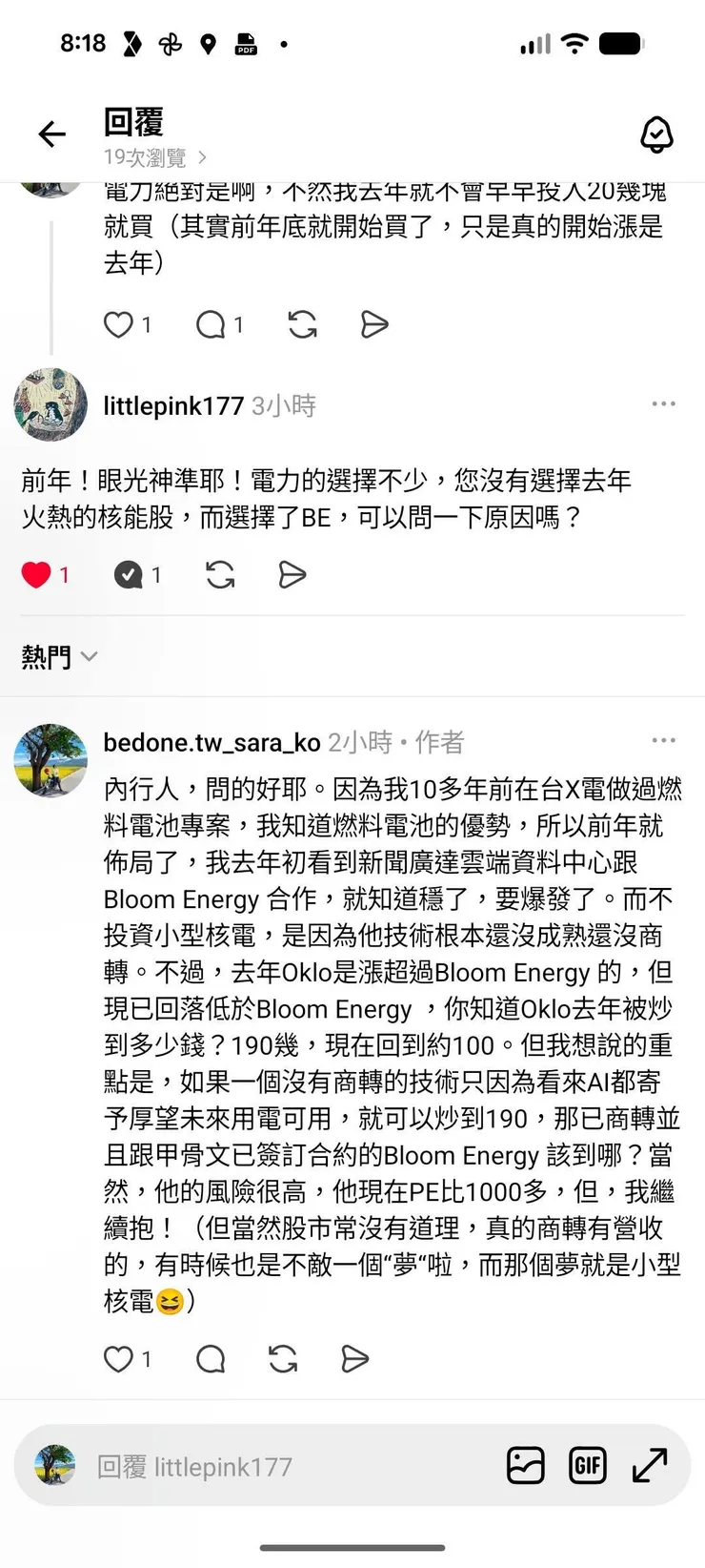 vocus|新世代的創作平台