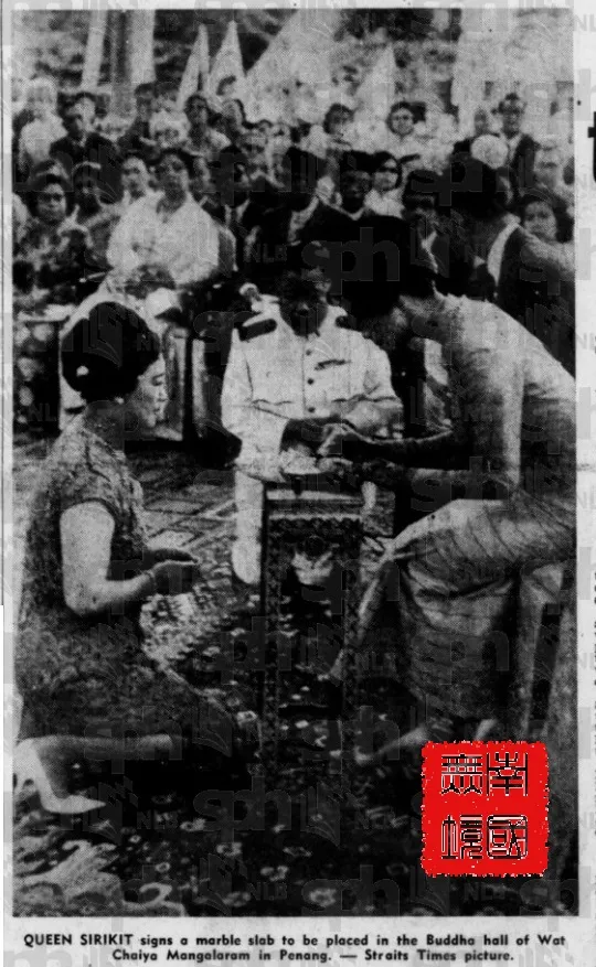 詩麗吉皇后為安置在檳城臥佛寺的大理石板上簽名。-26th June 1962，The Straits Times,Pg.1.