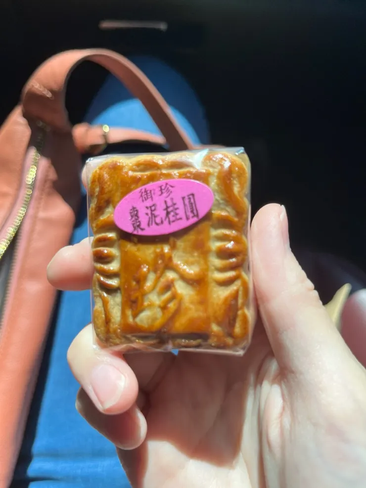 棗泥還不錯，但我還是喜歡烏豆沙多一點。