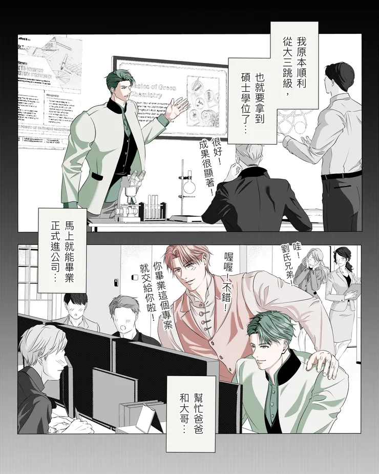 vocus｜新世代的創作平台