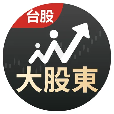 籌碼大股東的沙龍