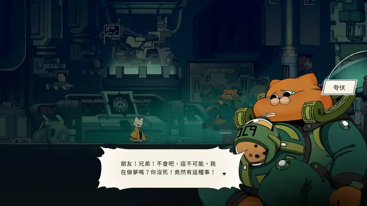 夸伏胖得很可愛XD