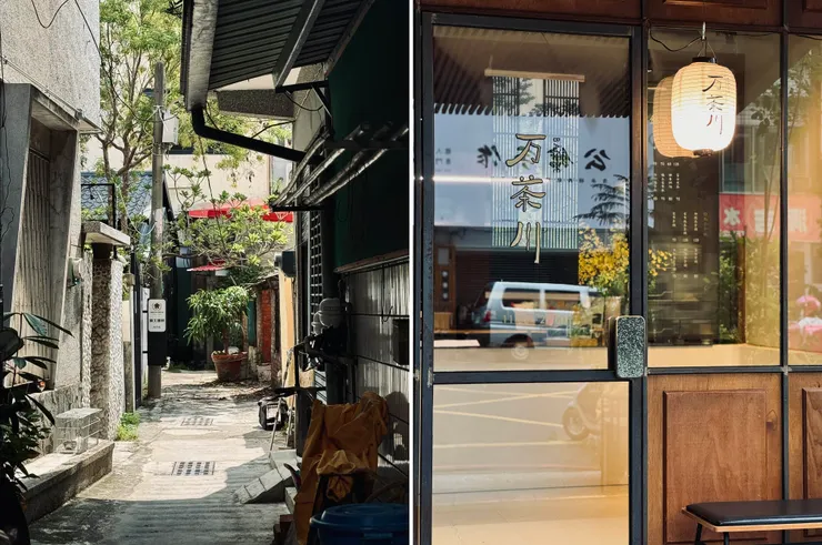 左：隱身在巷子深處的蜂大咖啡；右：美孜孜的万茶川