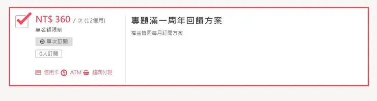vocus｜新世代的創作平台
