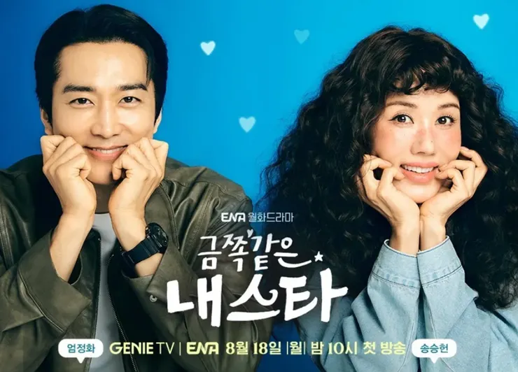 Source/IG@channel.ena.d