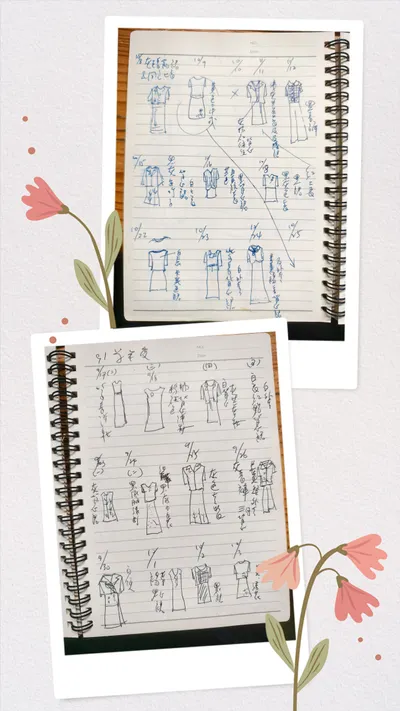 「一個大學女老師的衣櫃」後話