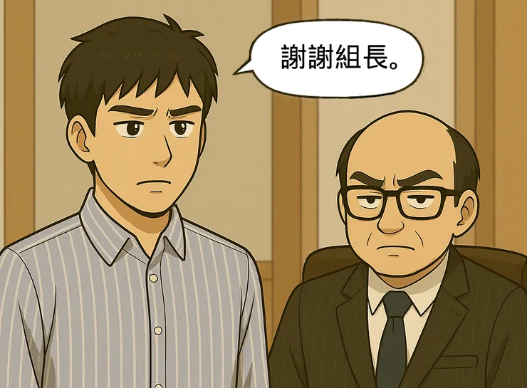 「幹……上次這樣搞我，現在才來摸頭。」