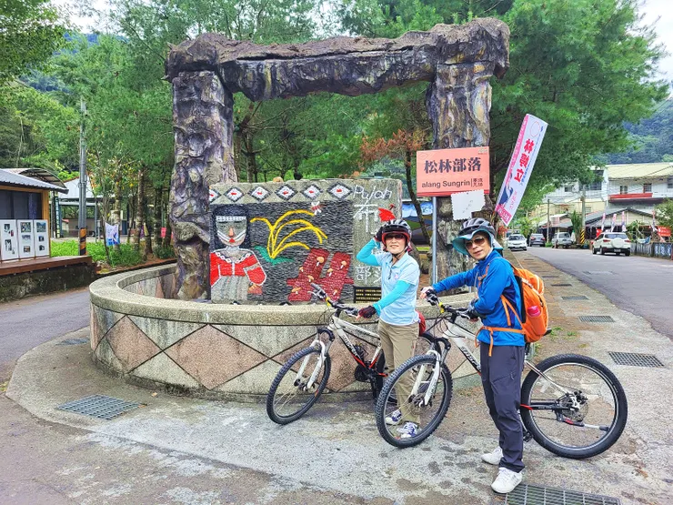 12:10扺達松林部落