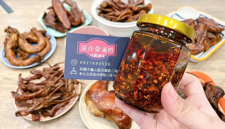 桃園美食必吃滷味【張佳榮滷的】林口龜山超強冷滷