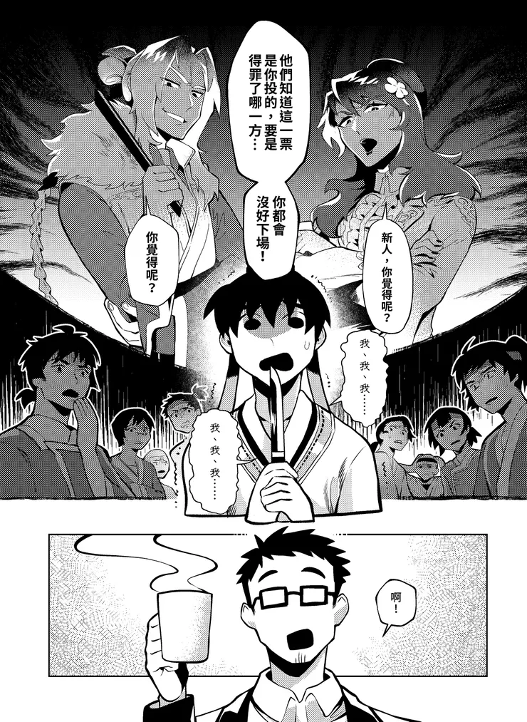 vocus｜新世代的創作平台