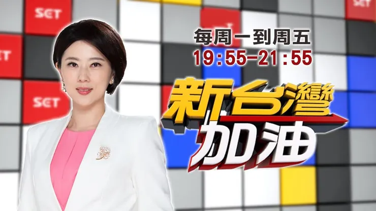 我很喜歡這個很本土親民的主持人