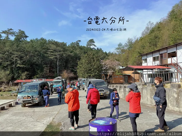 【丹大林道.六順山.七彩湖】南投縣地利村哈木山民宿/丹大林道