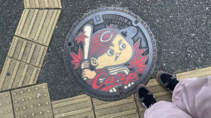 到處都是廣島鯉魚隊