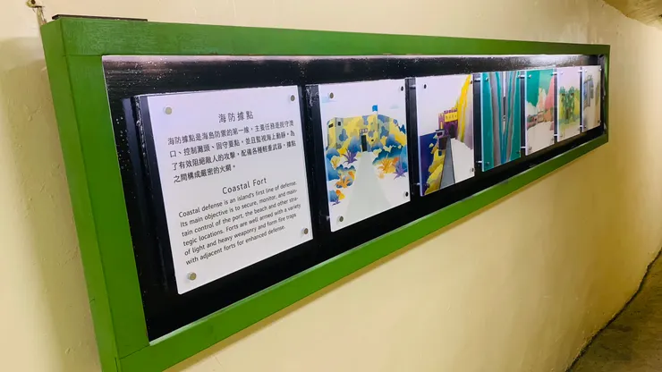 從中獲取相關海防知識。