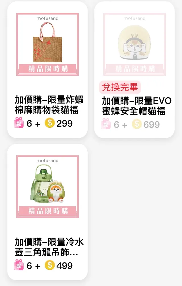 選了可愛的綠色款三角龍變裝貓咪！