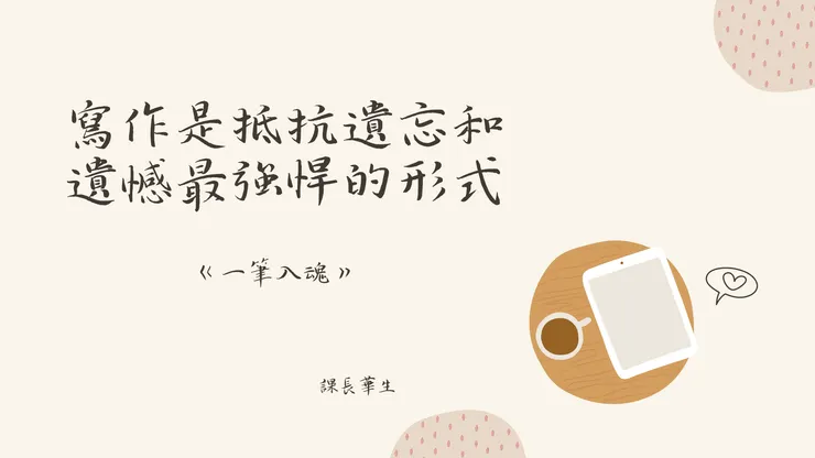 vocus|新世代的創作平台