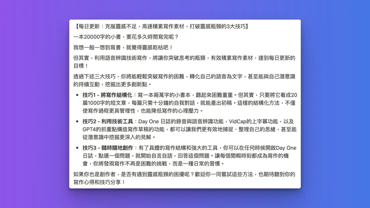 vocus｜新世代的創作平台