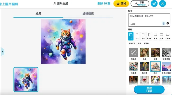 vocus｜新世代的創作平台