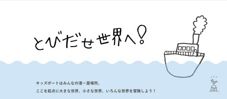 圖片來源：直島町官網