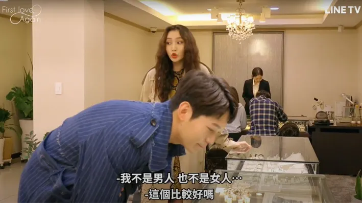 雖然最後挑了項鍊，但對於初次見面的人送項鍊，我還是覺得很不ok⋯⋯各位男性捧油，千萬別學他⋯⋯初次見面想摸人脖子很不行，還是買買手鍊幫對方戴上時，不經意碰到對方小手是可以的，但碰觸時別太刻意，要有技巧，否則會被告“杏燒”哦😅