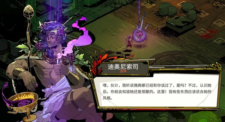 【遊戲《黑帝斯 1》】奧林匹斯眾神的恩怨情仇與祝福一覽！