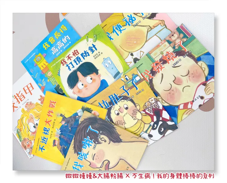 一套10本；三大主軸