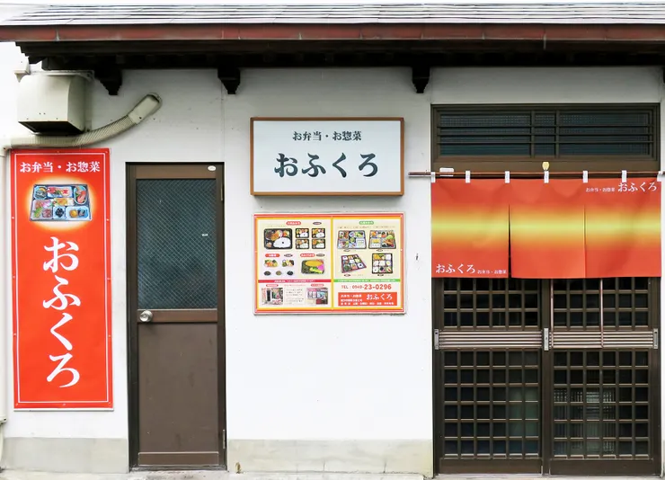 圖片來源:直方市シルバー人材センター官網