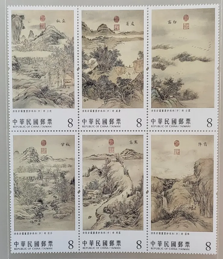 二十四節氣系列郵票(李建崑攝影)