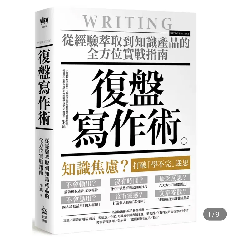 vocus｜新世代的創作平台