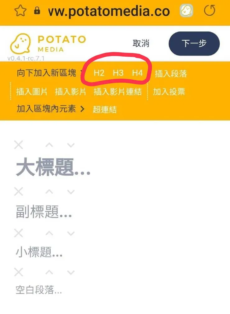 vocus｜新世代的創作平台