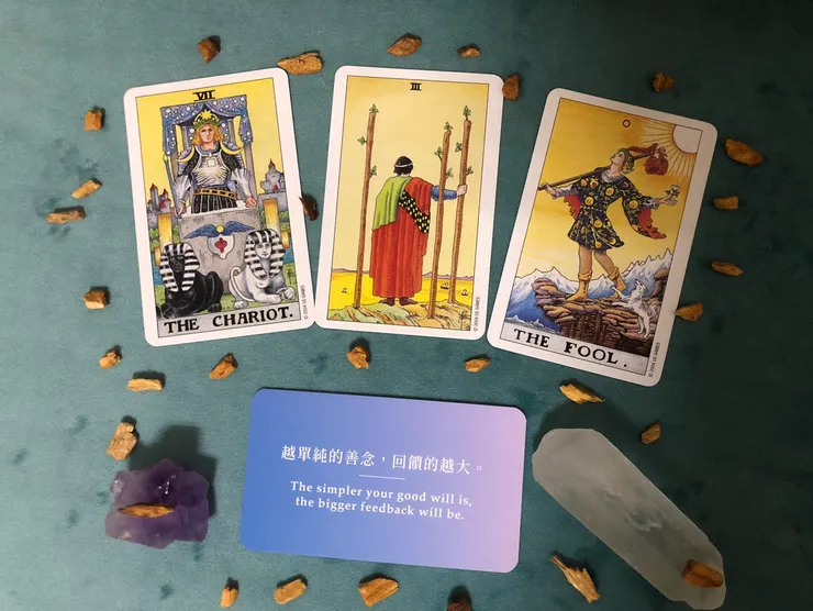 偉特塔羅+hoho療癒卡