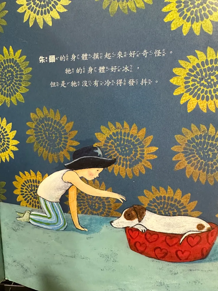 簡短的文字切中身為讀者的我失去兒子的心情。