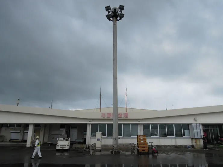 與那國機場