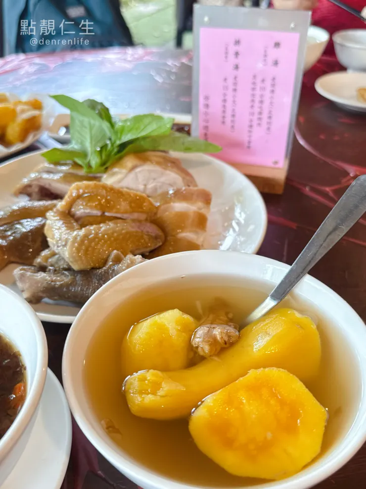 台北陽明山冠宸食館｜地瓜湯