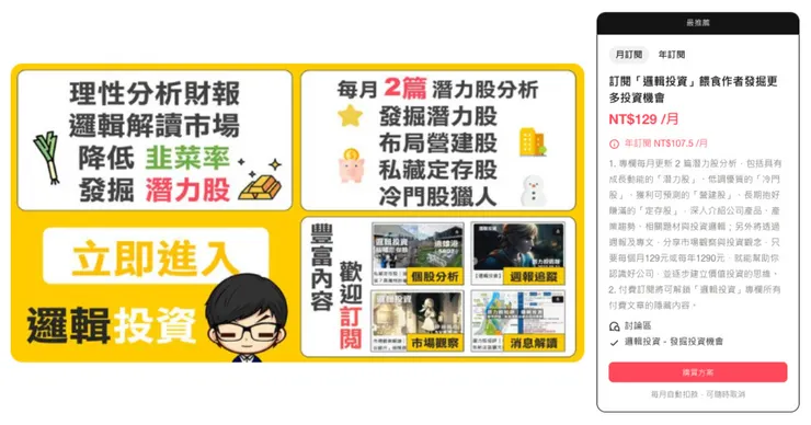 vocus｜新世代的創作平台